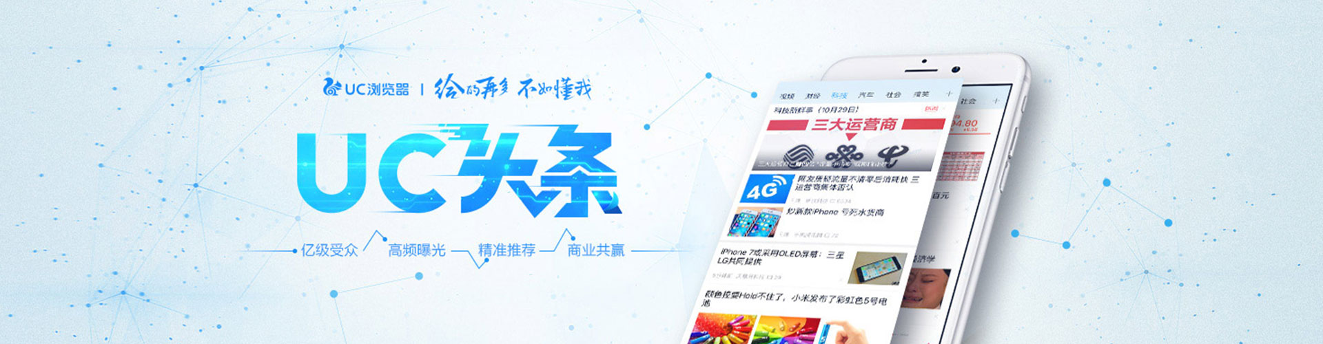 绥滨百度推广返点